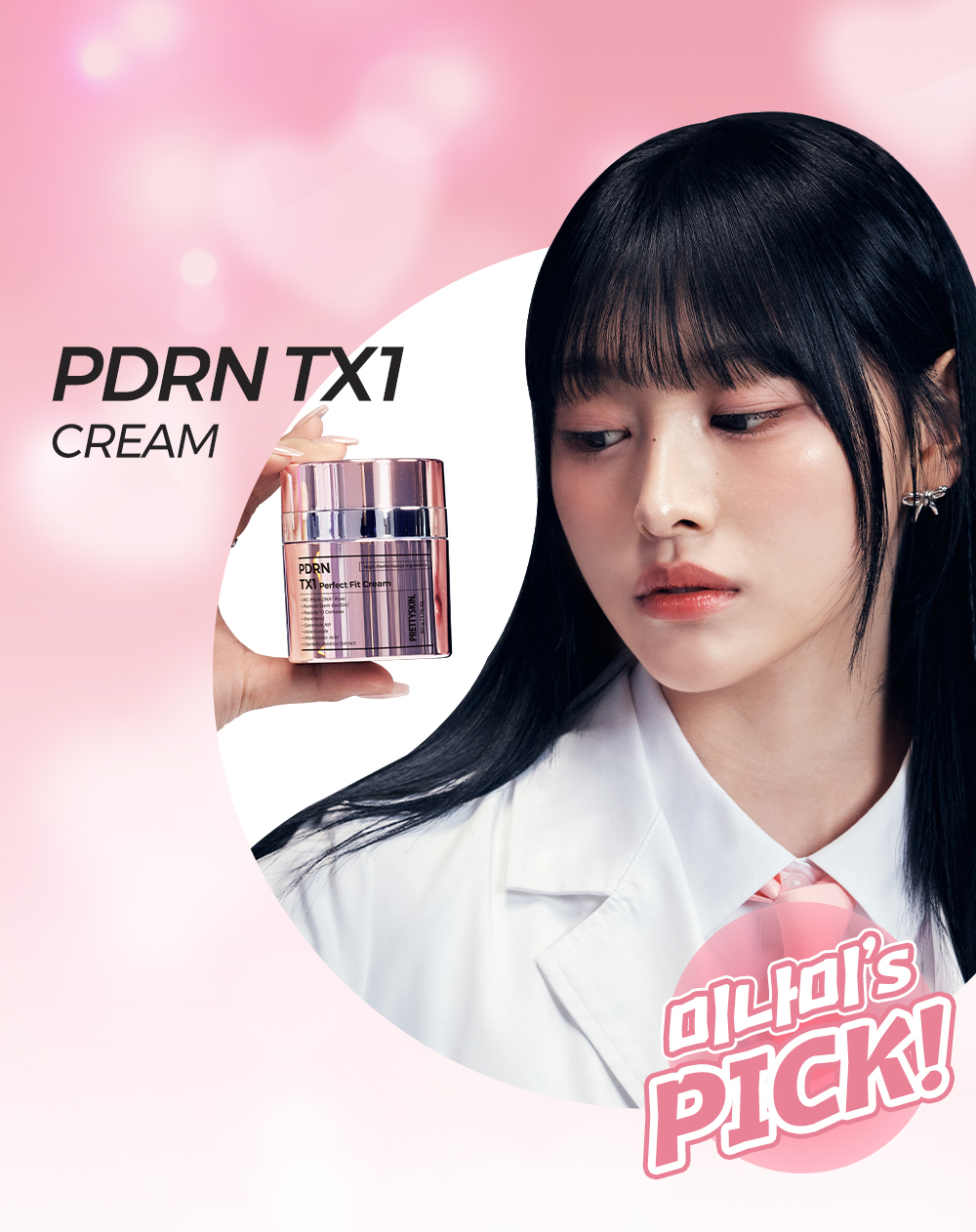 PDRN TX1 Perfect Fit Cream - Pretty:skin J